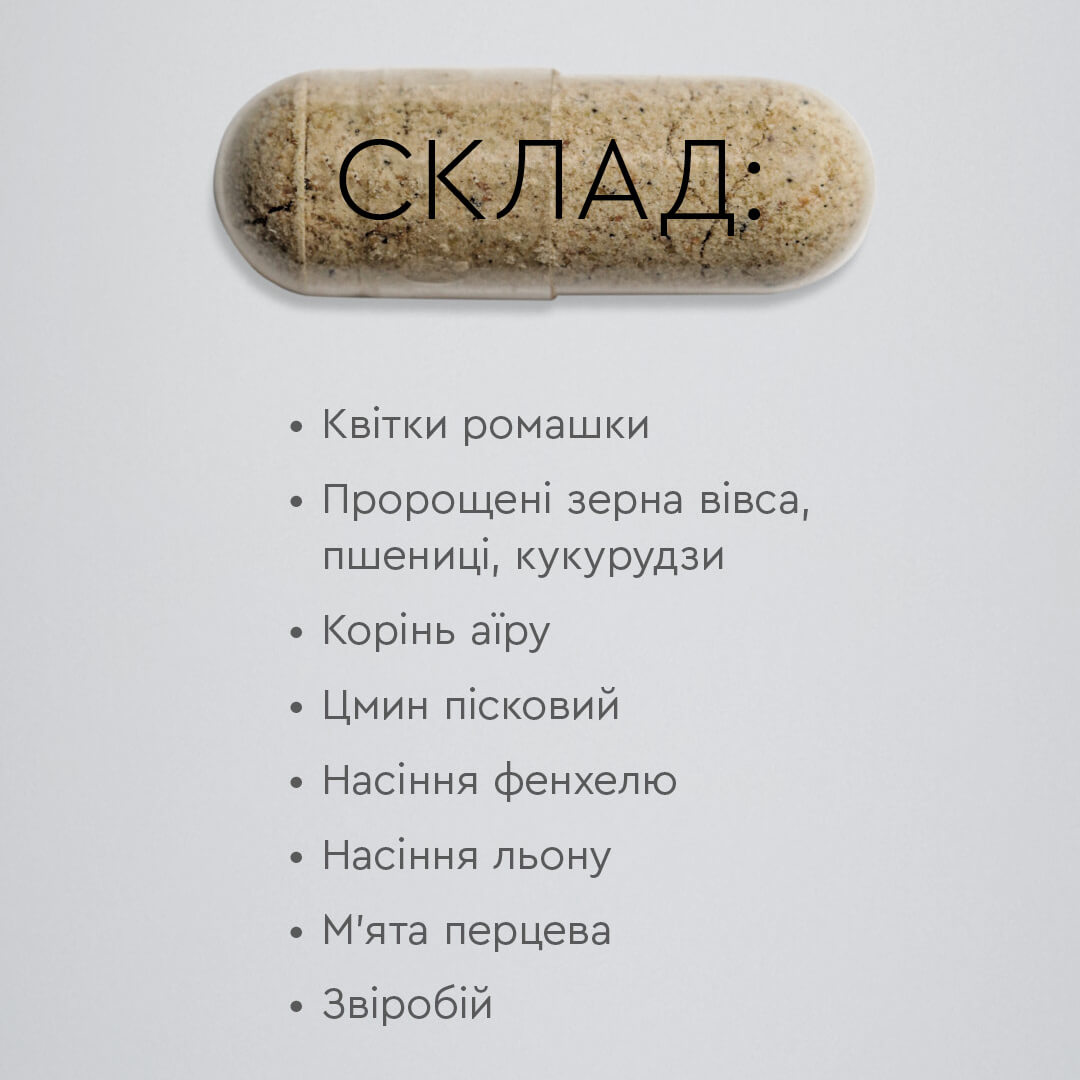 Hypocrisy / Penetralia ヒポクリシー Psychotic 35 порцій, купить предтрен Психотик в Киеве и Украине